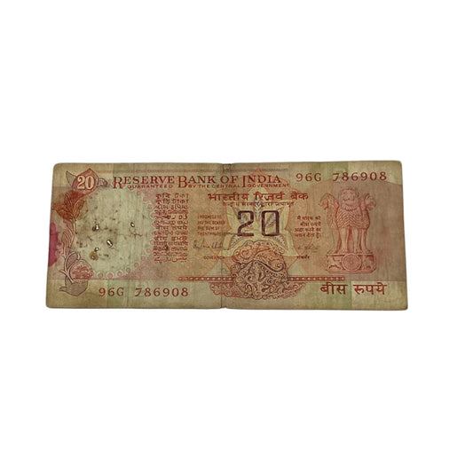 Rs 20 'konark issue 786908 starting 786 holy bismillah number governor r n malhotra rare collectible - Collection Bazzar