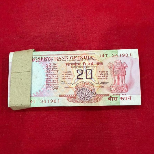 Rs 20 konark serial packet 341901 with 916 hallmark gov c rangrajan rare collectible - Collection Bazzar