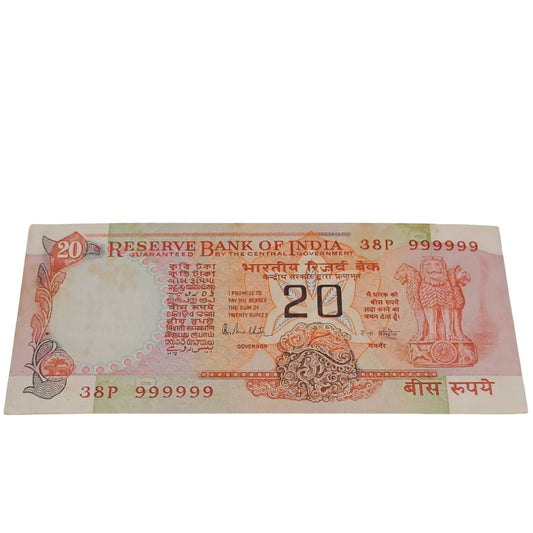 Rs 20 konark wheel issue all 999999 prefix 38 P rare - Collection Bazzar