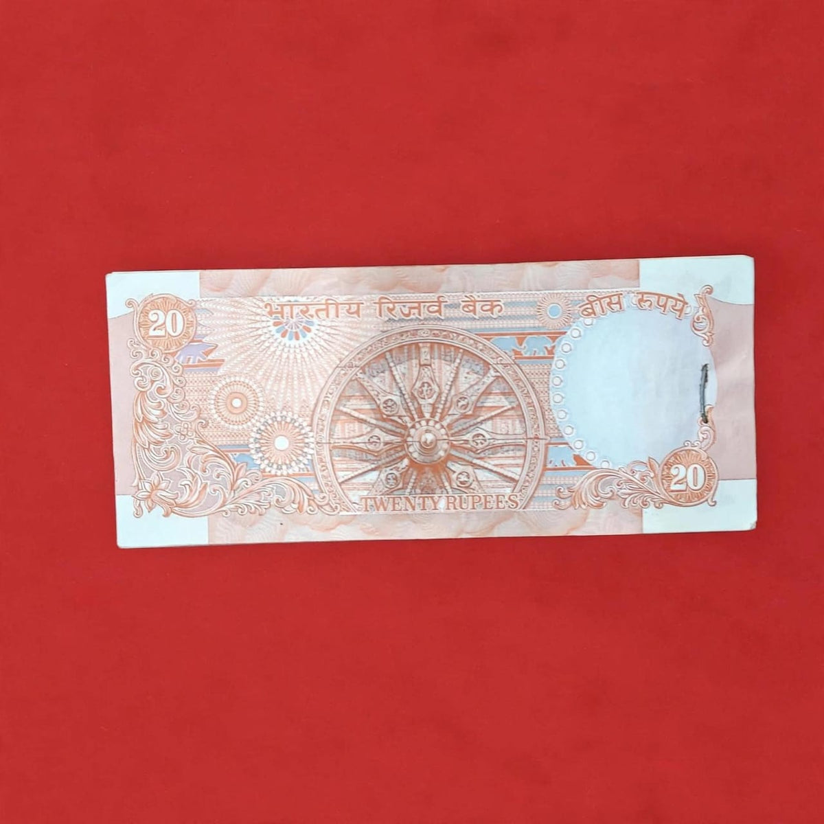 Rs 20 konark wheel packet governor R N malhotra unc condition - Collection Bazzar