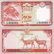 Rs 20 nepal collectible - Collection Bazzar