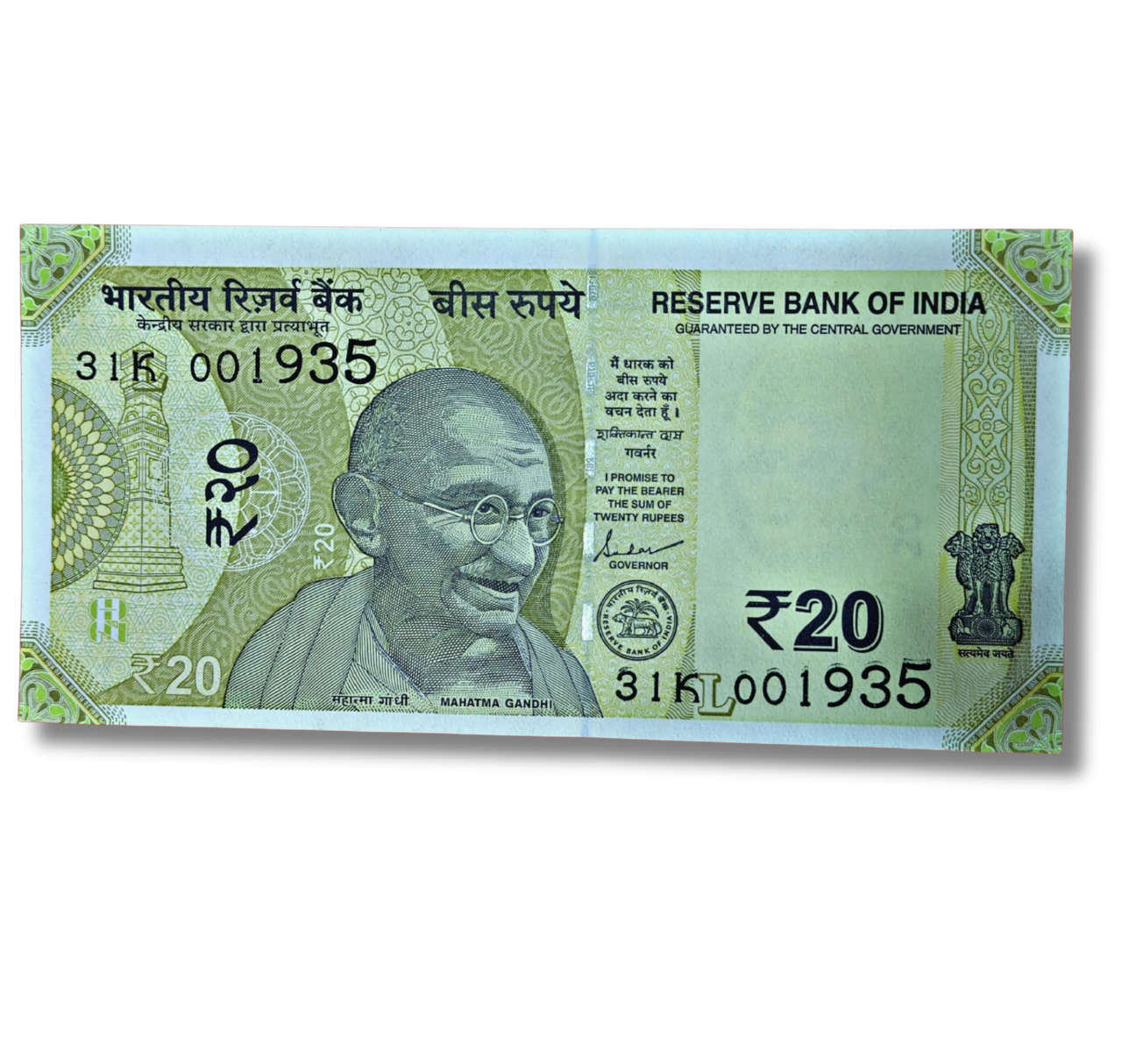 Rs 20 new 001935 birthday number governor shakti kant das gem unc condition - Collection Bazzar
