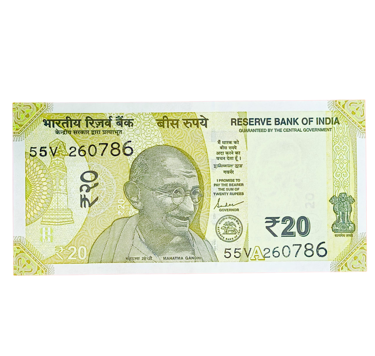 Rs 20 new 260786 birthday plus ending 786 holy bismillah number governor shakti kant das excellent condition - Collection Bazzar
