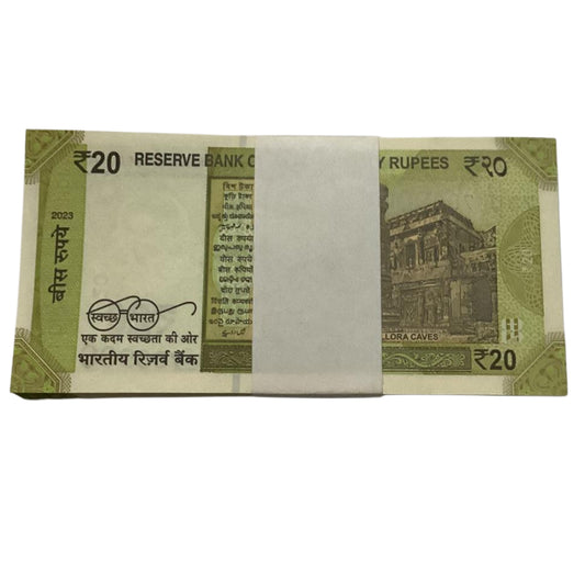 Rs 20 new bismilla number starting holy serial packet 786801 rare & collectible - Collection Bazzar