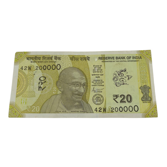 Rs 20 solid number 200000 collectible rare - Collection Bazzar