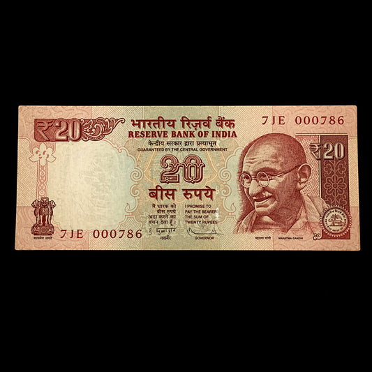 Rs 20 note 000786 holy bismillah number governor subbarao rare collectible - Collection Bazzar
