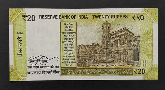 Rs 20 note 000786 holy bismillah number rare collectible - Collection Bazzar