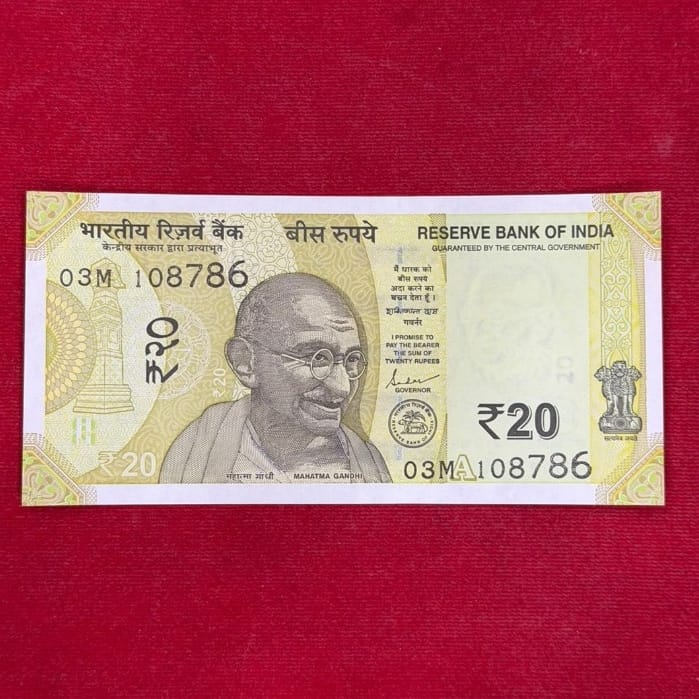 Rs 20 note 108786 starting 108 plus 786 holy bismillah number collectible - Collection Bazzar