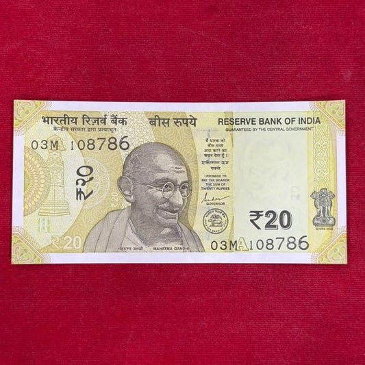 Rs 20 note 108786 starting 108 plus 786 holy bismillah number collectible - Collection Bazzar