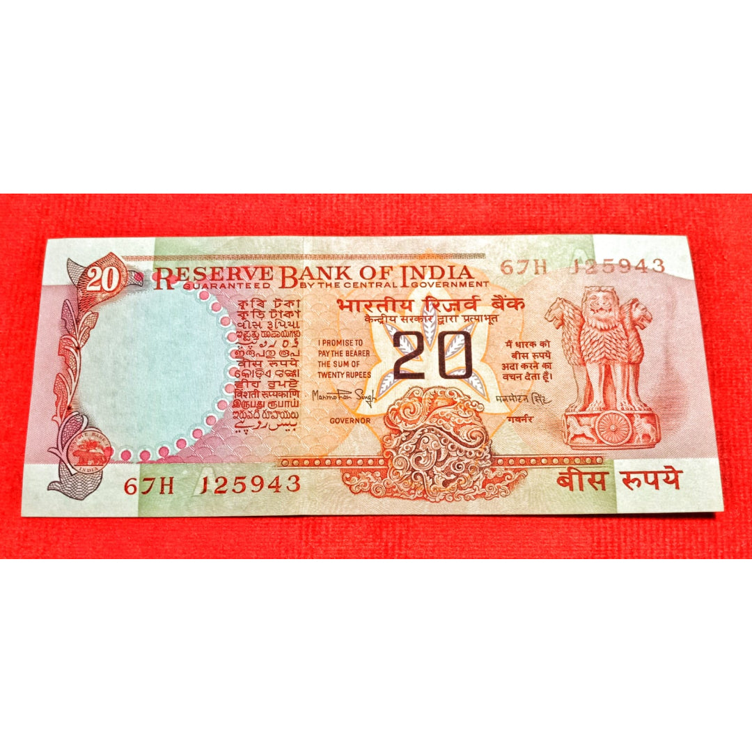 Rs 20 note 67 H 125943 Jumbled Ladder 12345678 Gov Manmohan Singh - Collection Bazzar