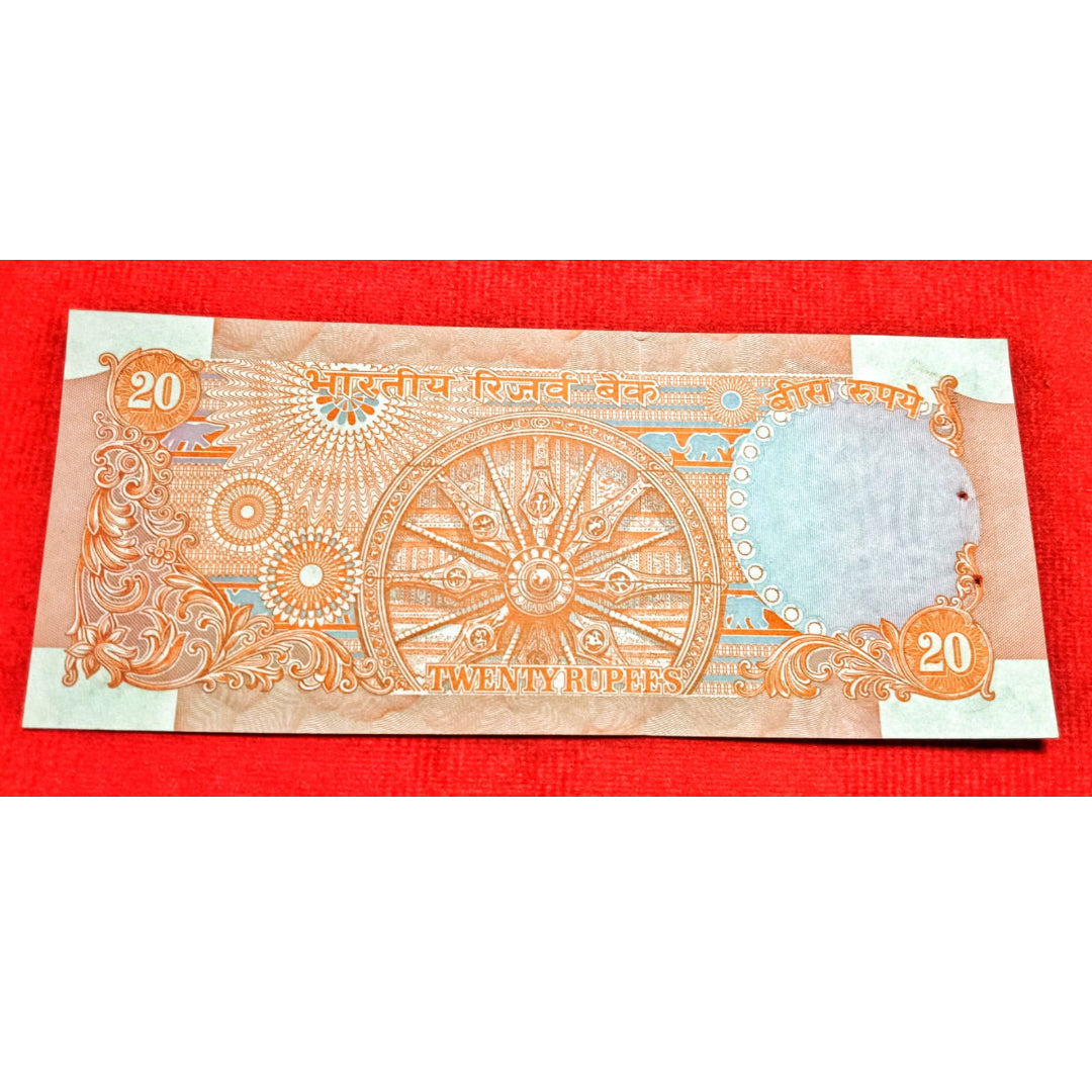 Rs 20 note 67 H 125943 Jumbled Ladder 12345678 Gov Manmohan Singh - Collection Bazzar