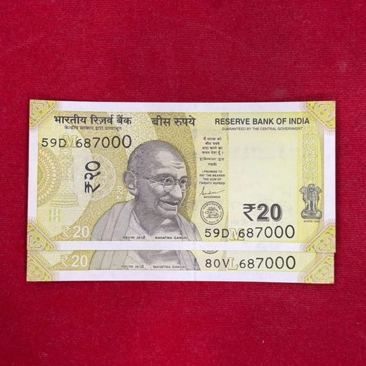 Rs 20 note 687000 reverse 786 holy bismillah number each note price - Collection Bazzar