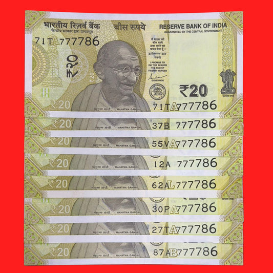 Rs 20 note 777786 holy bismillah number each note price - Collection Bazzar