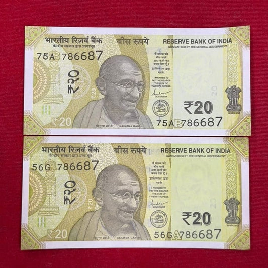 Rs 20 note 786687 type double 786 holy bismillah number each note price rare collectible - Collection Bazzar