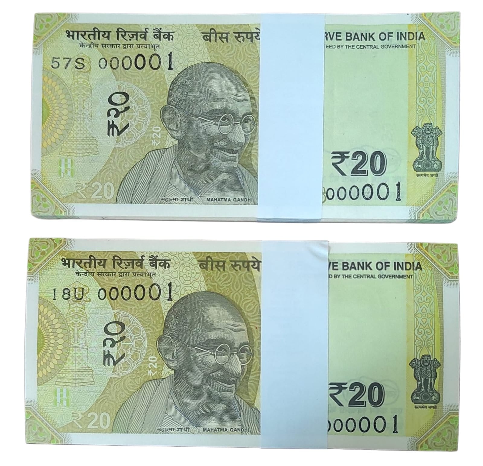 Rs 20 Note Each Packet Price ₹11999 serial number 000001 to 000100. - Collection Bazzar