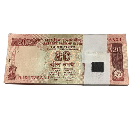 Rs 20 old bismilla number starting holy serial packet 786801 rare & collectible - Collection Bazzar