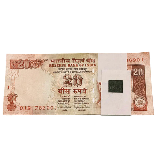 Rs 20 old bismilla number starting holy serial packet 786901 rare & collectible - Collection Bazzar