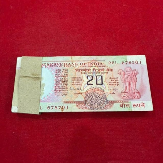 Rs 20 old serial packet 678701 with ending 786 holy bismillah no. gov r n malhotra - Collection Bazzar