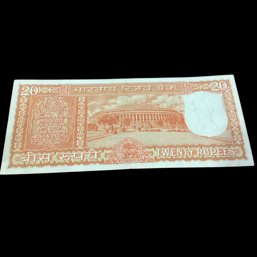 Rs 20 parlimentry issue 018653 governor S jaganathan rare collectible - Collection Bazzar