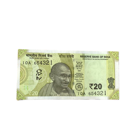 Rs 20 reverse ladder 654321.  rare collectible - Collection Bazzar