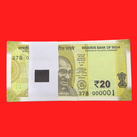 Rs 20 serial packet 000001 lower number governor sanjay malhotra - Collection Bazzar
