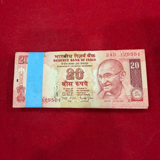 Rs 20 serial packet 120501 governor bimal jalan rare collectible - Collection Bazzar