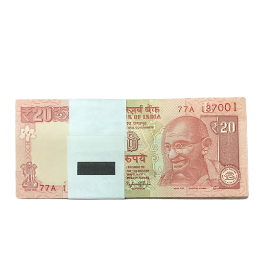 Rs 20 serial packet 137001 fancy number governor raghuram rajan rare collectible - Collection Bazzar