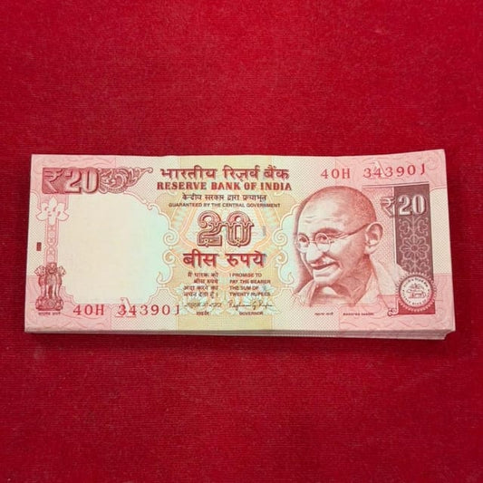 Rs 20 serial packet 343901 governor raghuram rajan rare collectible - Collection Bazzar