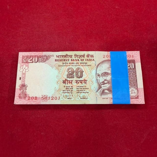 Rs 20 serial packet 501201 governor subbarao rare collectible - Collection Bazzar