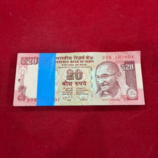 Rs 20 serial packet 501901 with hallmark 916 governor subbarao rare collectible - Collection Bazzar