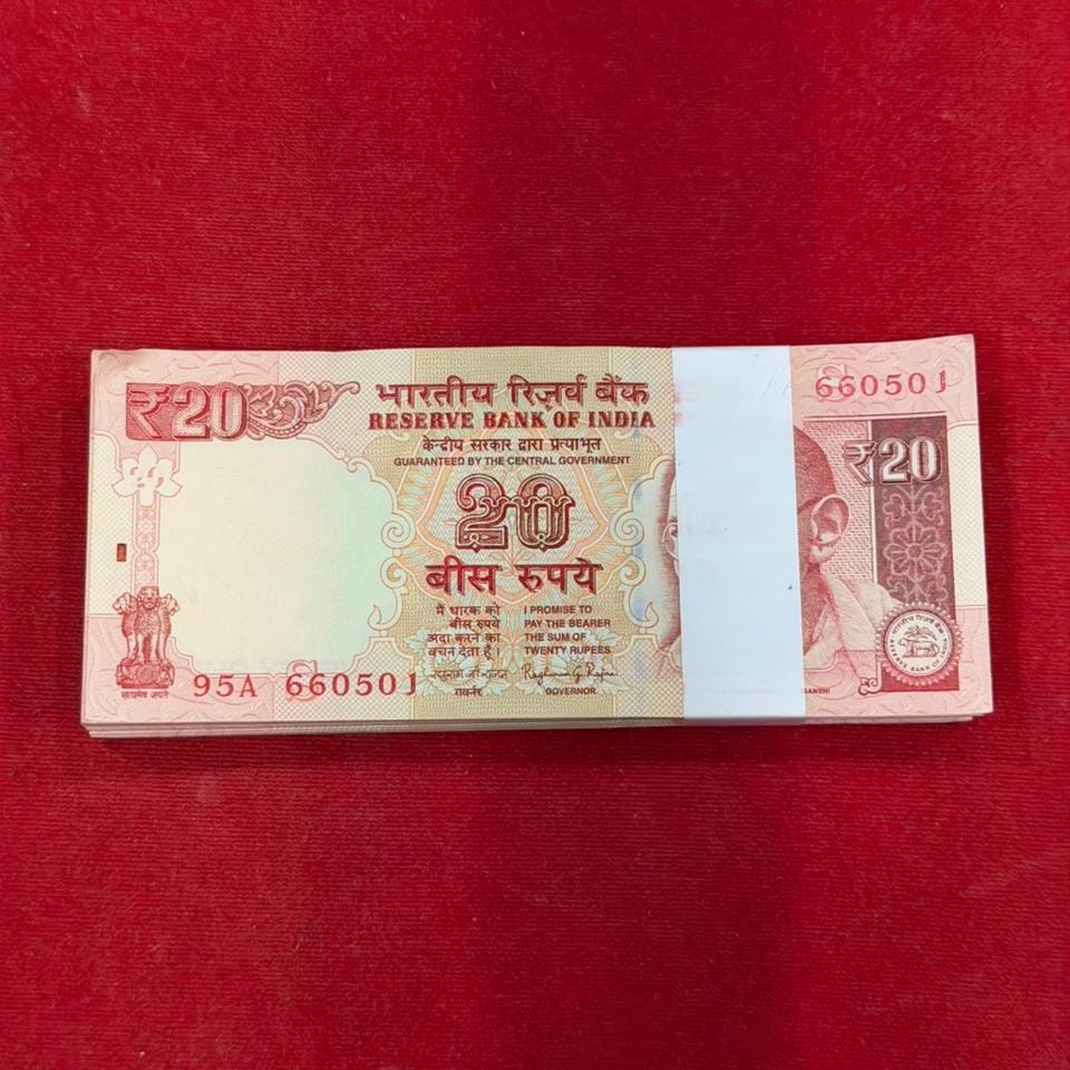 Rs 20 serial packet 660501 with ending 541 saibaba number raghuram rajan