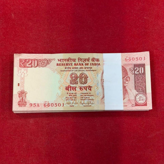 Rs 20 serial packet 660501 with ending 541 saibaba number raghuram rajan