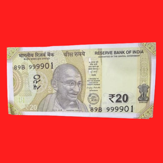 Rs 20 serial packet all 999999 & 1000000 seven digit number rare collectible - Collection Bazzar