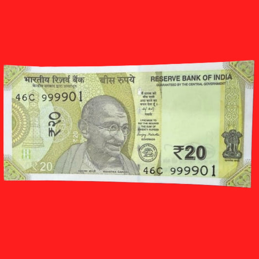 Rs 20 serial packet all 999999 & 1000000 seven digit number rare collectible - Collection Bazzar