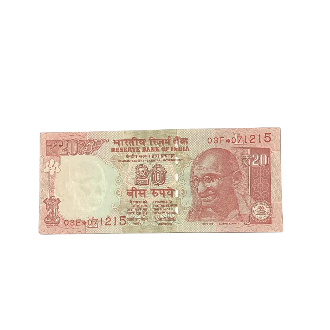Rs 20 star birthday note 071215 december 7 governor urjit patel rare collectible - Collection Bazzar