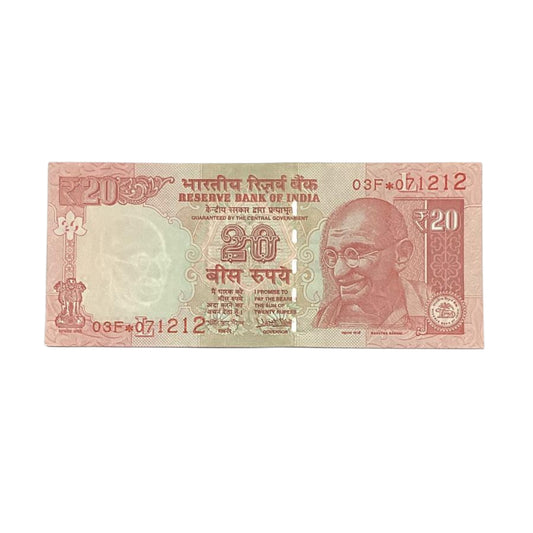 Rs 20 star birthday note 071212 governor urjit patel rare collectible - Collection Bazzar