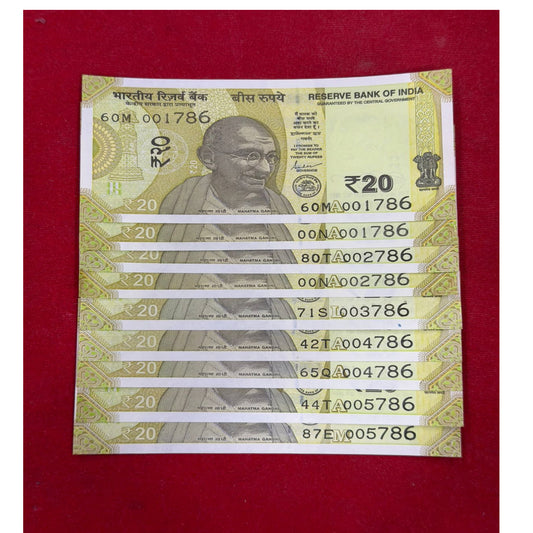 Rs 20 starting lower number ending 786  9 pics holy bismillah number - Collection Bazzar