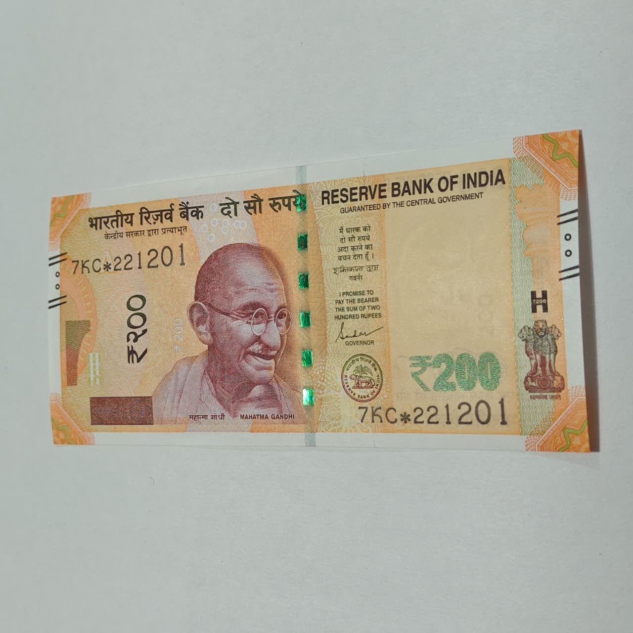 Rs 200 Birthday Note 221201 december 22 year 2001 exrtremely rare - Collection Bazzar