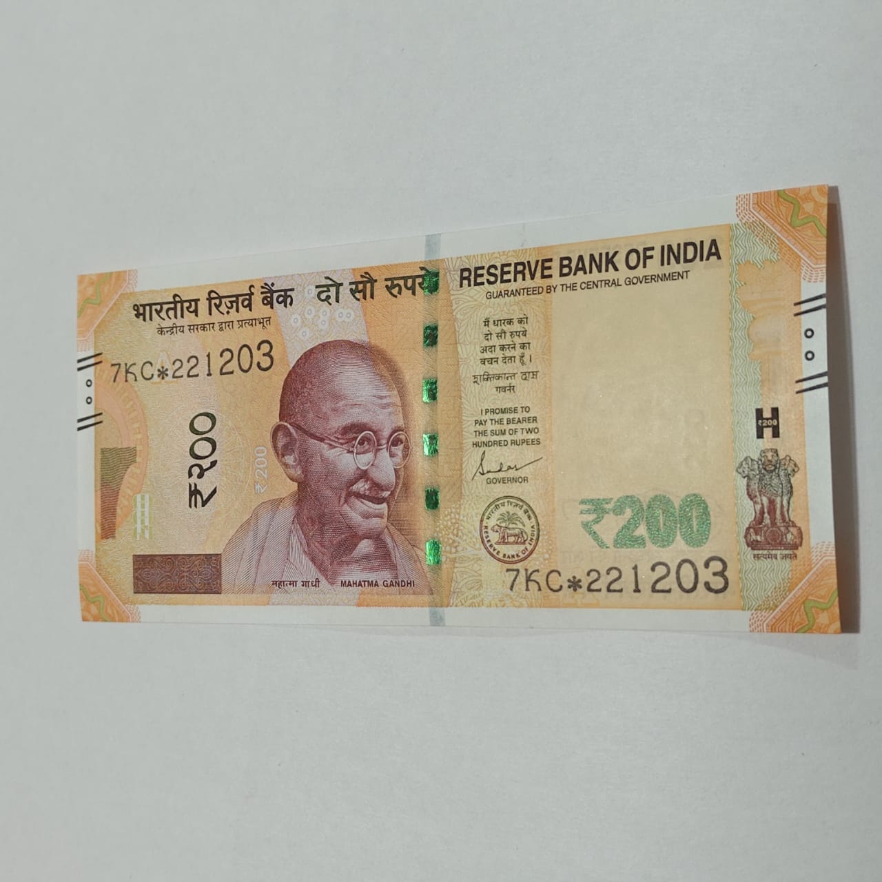 Rs 200 Birthday Note 221203 december 22 year 2003 exrtremely rare - Collection Bazzar