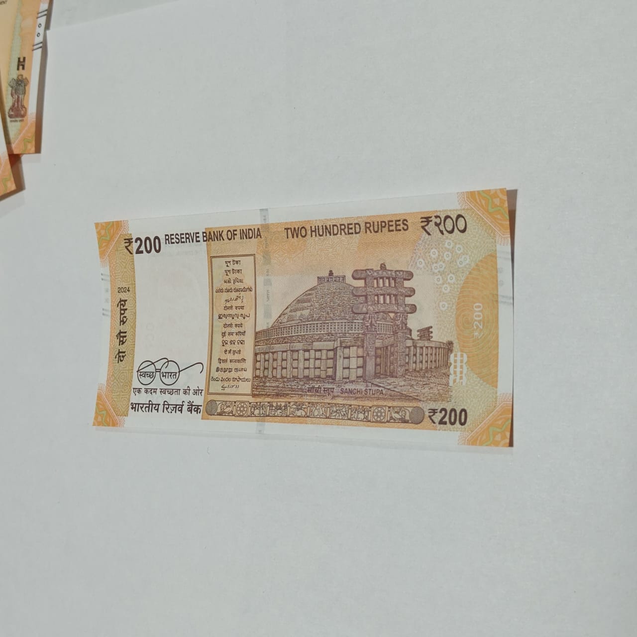 Rs 200 Birthday Note 221203 december 22 year 2003 exrtremely rare - Collection Bazzar