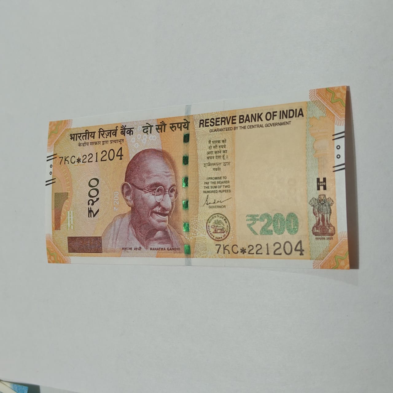 Rs 200 Birthday Note 221204 december 22 year 2004 exrtremely rare - Collection Bazzar