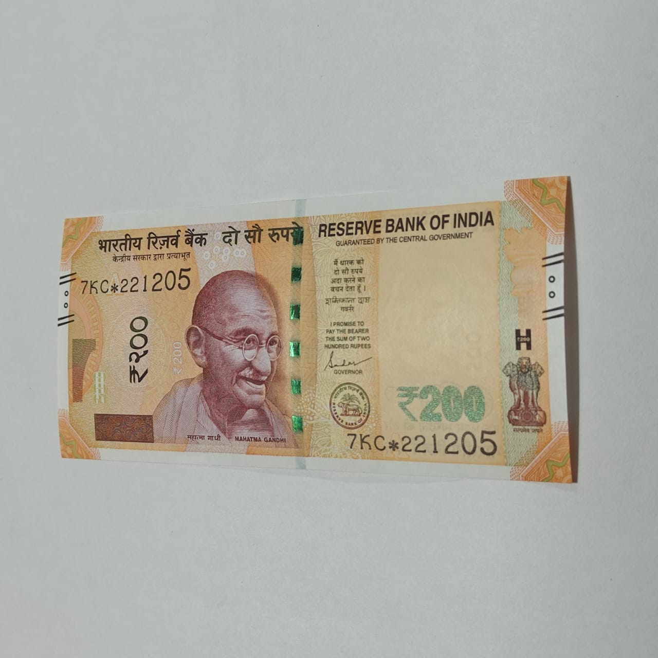 Rs 200 Birthday Note 221205 december 22 year 2005 exrtremely rare - Collection Bazzar