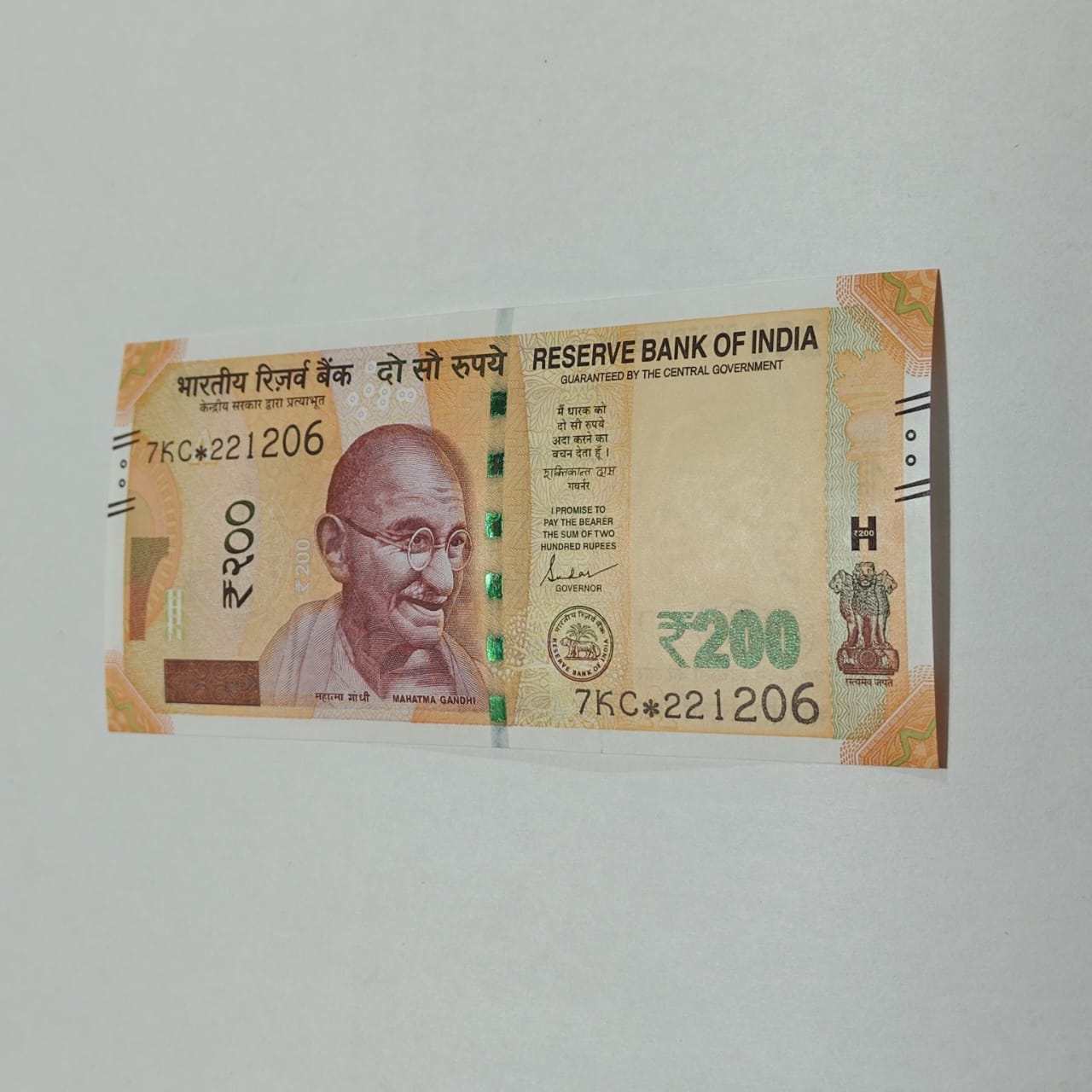 Rs 200 Birthday Note 221206 december 22 year 2006 exrtremely rare - Collection Bazzar