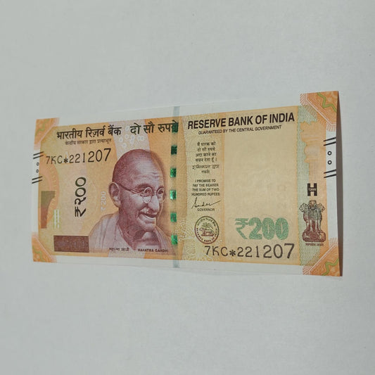Rs 200 Birthday Note 221207 december 22 year 2007 exrtremely rare - Collection Bazzar