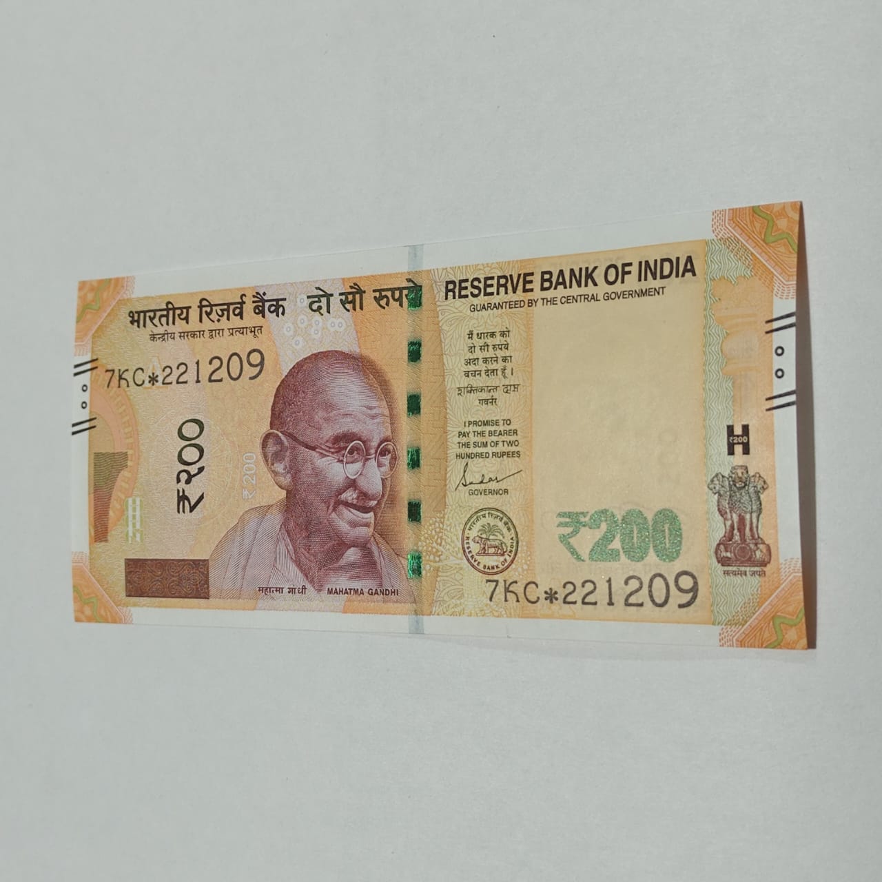 Rs 200 Birthday Note 221209 december 22 year 2009 exrtremely rare - Collection Bazzar