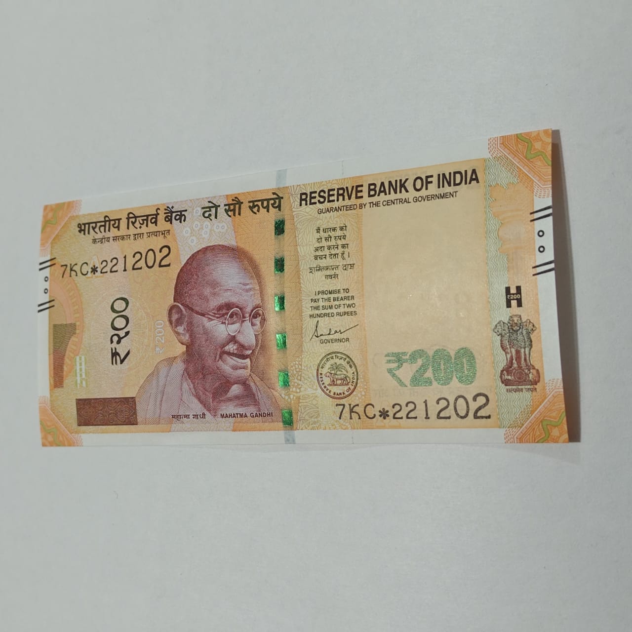 Rs 200 Note Birthday Serial 221202 december 22 year 2002 exrtremely rare - Collection Bazzar