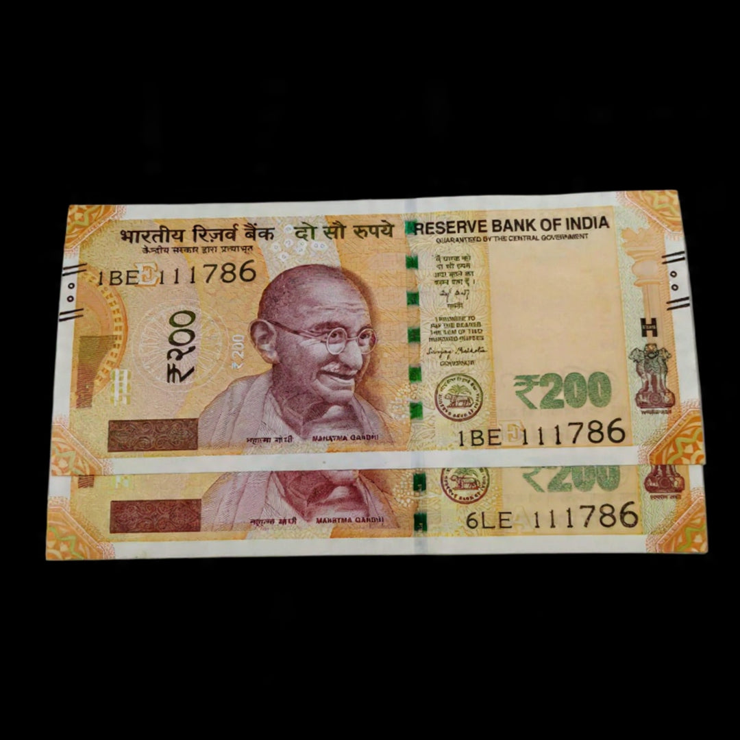 Rs 200 Note 111786&nbsp; Ending 786 Holy Bismillah Number Collectible - Collection Bazzar