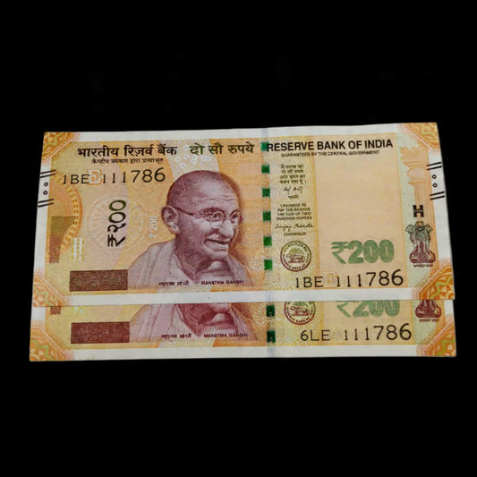 Rs 200 Note 111786&nbsp; Ending 786 Holy Bismillah Number Collectible - Collection Bazzar