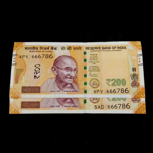 Rs 200 Note 666786 Ending 786 Holy Bismillah Number Each Note Price - Collection Bazzar