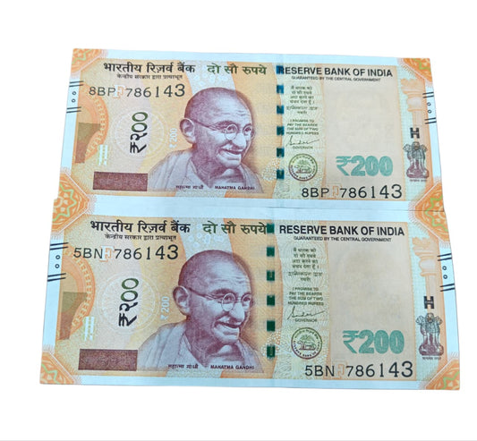 Rs 200 Note Serial 786143 Bismillah I Love You Number ₹500 Each Note Rare Collectible - Collection Bazzar